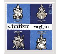 Prof.Thiagarajan & Sanskrit Scholars - Chalisa