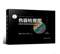 Professional Color Vision Test Kit Ishihara 2.03D with 48 Plates to Identify Red Green Color Deficiency and Other Color Vision Issues