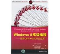 Professional Windows 8 Programming: Application Development with C # and XAML(Chinese Edition)