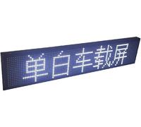Programmable Rolling Information Light Logo, Monochrome Car Screen P10 LED Car Window Logo, Store, Commercial(100 * 19 * 3.8cm)