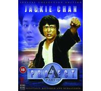 Project A, Part 2 [DVD] [1987]