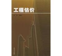 project appraisal(Chinese Edition)