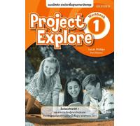 Project Explore 1 Workbook (Thailand)