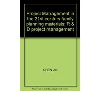 Project Management in the 21st century family planning materials: R & D project management(Chinese Edition)