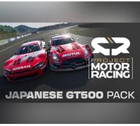 Project Motor Racing - Japanese GT500 Pack DLC PC Steam CD Key