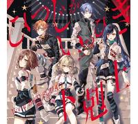 Vivid Bad Squad Hitsuji Ga Ippiki/Gekokujou (CD)