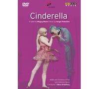 Sergei Prokofiev / Maguy Marin - Cinderella [DVD] [2012] [NTSC]