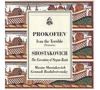 Prokofiev - Ivan The Terrible : Shostakovich - The Execution of Stepan Razin, Op.119