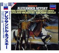 Prokofiev - Prokofiev: Alexander Nevsky