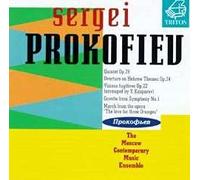 Prokofiev: Quintet/Overture