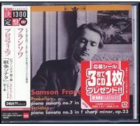 Prokofiev/Scriabin: Piano Sonatas(24Bit)