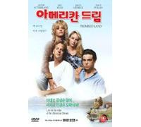 Promised Land [1988] [All Region]