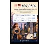 Pronounce Japanese Without Guessing - Level N3.1: 世界がひろがる - Easy English Pronunciation, Keigo, More Kanji & Interlinear Japanese-English Reader for Intermediate Learners Beginning the JLPT N3