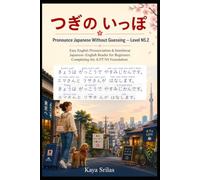 Pronounce Japanese Without Guessing - Level N5.2: つぎの いっぽ - Easy English Pronunciation & Interlinear Japanese-English Reader for Beginners Completing the JLPT N5 Foundation