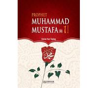 Prophet Muhammad Mustafa (saw) - Vol. 1 [For Middle School Students]: Islamic Studies Textbook