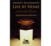 Prophet Muhammad’s Life At Home