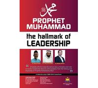 Prophet Muhammad (SAW): The Hallmark of Leadership