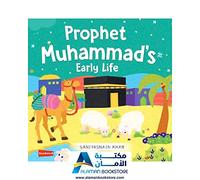 PROPHET MUHAMMAD'S (saw) EARLY LIFE - BOARD BOOK