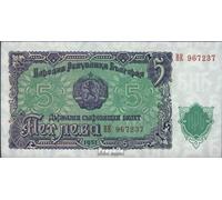 Prophila Collection Banknote Bulgaria Pick-number: 82a uncirculated 1951 5 Leva (money for collectors - no means of payment)