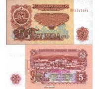 Prophila Collection Banknote Bulgaria Pick-number: 95b uncirculated 1974 5 Leva (money for collectors - no means of payment)