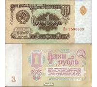 Prophila Collection Banknote Soviet Union 222a uncirculated 1961 1 Rubel (money for collectors - no means of payment)