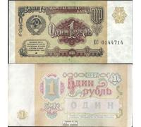 Prophila Collection Banknote Soviet Union Pick-number: 237a uncirculated 1991 1 Ruble (money for collectors - no means of payment)