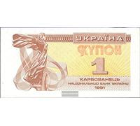 Prophila Collection Banknote Ukraine 81a uncirculated 1991 1 Karbovanets (money for collectors - no means of payment)