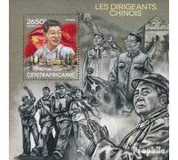 Prophila Collection Central African Republic miniature sheet 1172 (complete. issue) unmounted mint/never hinged ** MNH 2014 chinese political Guide (Stamps for collectors)