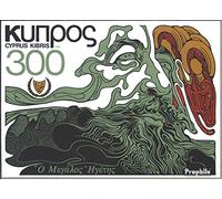 Prophila Collection Cyprus block10 (complete.issue.) unmounted mint/never hinged ** MNH 1978 Makarios (Stamps for collectors) Christianity