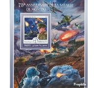 Prophila Collection Djibouti miniature sheet 290 (complete. issue.) unmounted mint/never hinged ** MNH 2016 Battle of Moscow (Stamps for collectors) Military/Knight