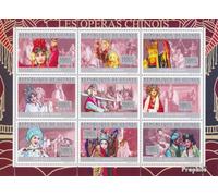 Prophila Collection Guinea 7249-7257 Sheetlet (complete. issue) unmounted mint/never hinged ** MNH 2010 chinese Opera (Stamps for collectors) music/dance