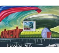 Prophila Collection Guinea miniature sheet 2090 (complete. issue) unmounted mint/never hinged ** MNH 2012 International stamp exhibition (Stamps for collectors)