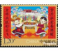 Prophila Collection People's Republic of China 5069 (complete.issue.) unmounted mint/never hinged ** MNH 2019 Year (Stamps for collectors)
