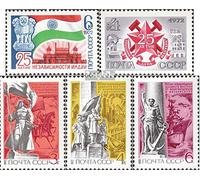 Prophila Collection Soviet Union 4031,4032,4033-4035 (complete.issue.) unmounted mint/never hinged ** MNH 1972 India, Bergamnn, Liberation (Stamps for collectors) Military/Knight