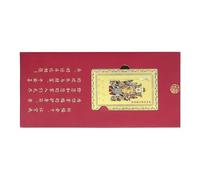 Prosperity Card for Chinese New Year - Collectible Copper as Keepsake - Card, for Happiness and Success on Holiday and for the Family