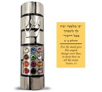 Protection CAR MEZUZAH with Travelers Prayer Scroll Hoshen Mezuza from Jerusalem Art Judaica Gift