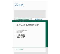 Protection of Workers Against Exposure Due to Radon