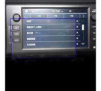 Protector Foils Tempered Glass Anti-scratch Film Car Interior Accessories For Toyota GR86 Coupe 2022 Car Radio GPS Navigation Screen Protector Film