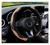 protectorset Carbon Fiber Leather SPORT Car Steering Wheel Cover Without Inner Ring Decoration Suitable steering wheel cover(Beige)