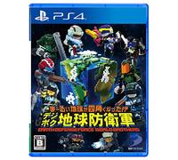 【PS4】ま~るい地球が四角くなった!? デジボク地球防衛軍 EARTH DEFENSE FORCE: WORLD BROTHERS【早期購入特典】「EDF3陸戦兵 ストーム1 彩色&特別装備Ver.」 がもらえるプロダクトコードチラシ(封入)