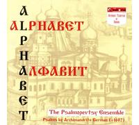 Psalmopevsty Ensemble, the - Psalms in Orthodox Tradition