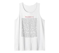 Psalms 91 Bible Verse Protection Safety Blessing Greek Tank Top