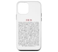 Psalms 91 Bible Verse Protection Safety Blessing (JAPANESE) Case for iPhone 12 mini