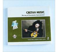 Psarantonis - Cretan Music: The Way of Psarantonis (instrumental)
