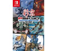 PSIKYO SHOOTING LIBLY VOL. 1 (Nintendo Switch) JA import English support NEW
