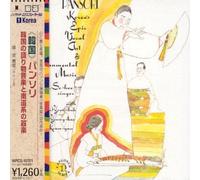 P'snsori: Korea's Epic Vocal Art & Instrumental Music