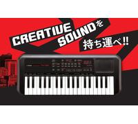 PSS-A50 Yamaha 37-key mini keyboard YAMAHA (w) 506 x (H) 54 x (D) 201 mm From JP