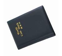 Pssopp Coin Collection Album Compact (Green) | compact coin album for collectors Portable Small size 10 pages On-the-go collecting Coin collectors