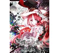 Psychedelica of the Black Butterfly (PC) - Steam Key - EUROPE