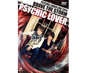 Psychic Lover - Live 2014 'Brave The Storm' [Japan DVD] COBC-6662